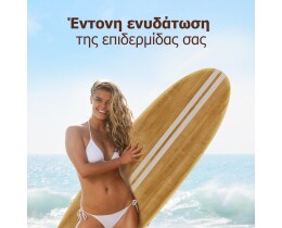 PIZ BUIN | Αντηλιακή Λοσιόν Moisturising SPF50+ 200ml