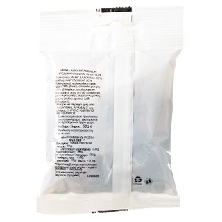 AUTHENTIC | Μείγμα Ξηρών Καρπών Κράνμπερι Μαύρη Σταφίδα