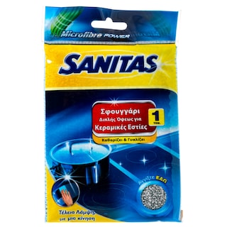SANITAS | Σφουγγάρι Διπλής Όψεως Για Κεραμικές Εστίες 1 Τεμάχιο