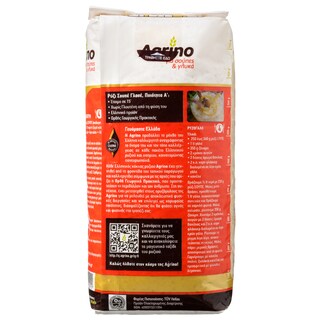 AGRINO | Ρύζι Σουπέ Ελληνικό 1 Kg