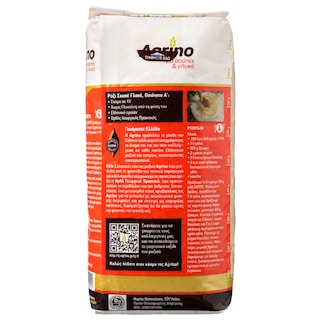 AGRINO | Ρύζι Σουπέ Ελληνικό 1 Kg