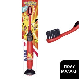 AIM | KIDS | ΟΔΟΝΤΟΒΟΥΡΤΣΑ 7-13 1 ΤΕΜ