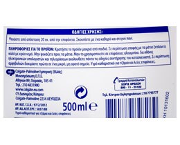 AJAX | ΚΑΘΑΡΙΣΤΙΚΟ ΤΖΑΜΙΩΝ ΑΝΤΑΛΛΑΚΤΙΚΟ CLASSIC 500 ML 0.60E