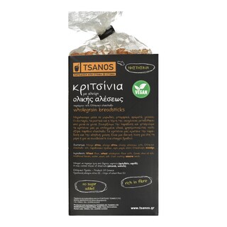 ΤΣΑΝΟΣ | Κριτσίνια Ολικής Άλεσης 145g