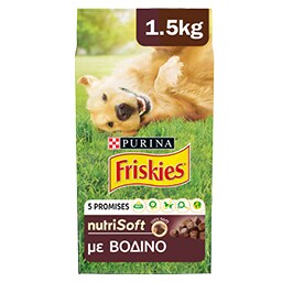 Ξηρά Τροφή Για Ενήλικους Σκύλους Με Μαλακές Κροκέτες Βοδινού 1.5 Kg