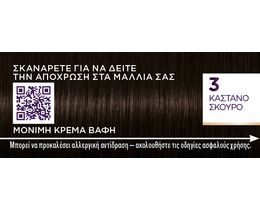 PALETTE | Βαφή Μαλλιών Intensive Color 3 Καστανό Σκούρο 1 Τεμάχιο