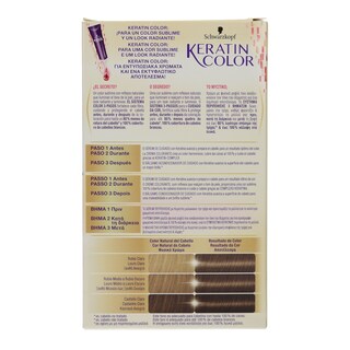 KERATIN COLOR | ΒΑΦΕΣ ΜΑΛΛΙΩΝ ΞΑΝΘΟ ΣΚΟΥΡΟ ΣΑΝΤΡΕ 1 TEMAXIO