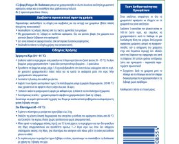 DR BECKMANN | Ξεβαφή Ρούχων Πλυντηρίου 2x75g