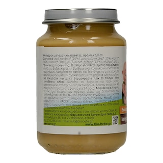 BIO BEBE | ΒΡΕΦΙΚΟ ΓΕΥΜΑ ΜΟΣΧΑΡΑΚΙ ΜΕ ΛΑΧΑΝΙΚΑ 200 GR