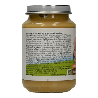 BIO BEBE | ΒΡΕΦΙΚΟ ΓΕΥΜΑ ΜΟΣΧΑΡΑΚΙ ΜΕ ΛΑΧΑΝΙΚΑ 200 GR