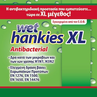 WET HANKIES | Αντιβακτηριδιακά Μαντηλάκια XL Λεμόνι 15 Τεμάχια 2+2 Δώρο