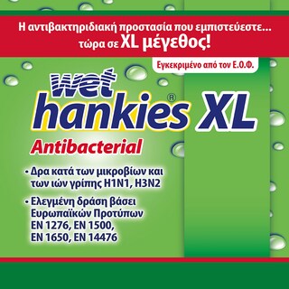 WET HANKIES | Αντιβακτηριδιακά Μαντηλάκια XL Λεμόνι 15 Τεμάχια 2+2 Δώρο