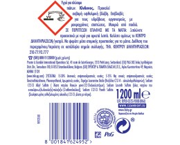 FAIRY | PLATINUM | Υγρό Πιάτων Platinum Quickwash Λεμόνι 1200 ml