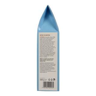 ΓΙΩΤΗΣ | MIX MUFFINS 1.2BAKE 500 GR