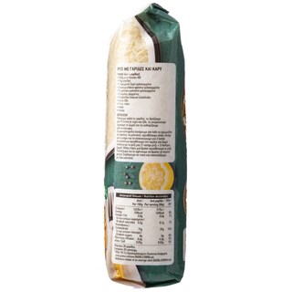 ΑΒ | Ρύζι Νυχάκι Ελληνικό 1kg