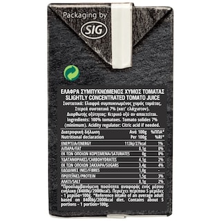 ΓΚΡΕΚΑ | Τομάτα Passata 500g