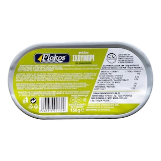 FLOKOS | Σκουμπρί Φιλέτο σε Ελαιόλαδο 150g