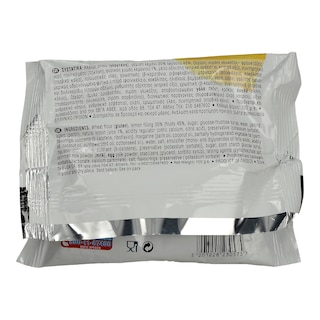 TRENDY | ΛΕΜΟΝΟΠΙΤΑ  100 GR