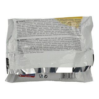 TRENDY | ΛΕΜΟΝΟΠΙΤΑ  100 GR