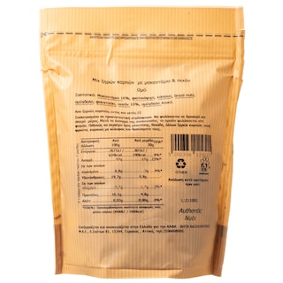 ΑΒ | Μείγμα Ξηρών Καρπών με Μακαντάμια & Πεκάν Ωμοί 200g