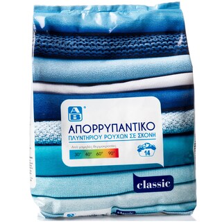 ΑΒ | ΣΚΟΝΗ ΠΛΥΝΤΗΡΙΟΥ ΡΟΥΧΩΝ CLASSIC 14 ΜΕΖ  14 ΜΕΖ