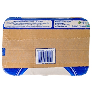 ΒΛΑΧΑΣ | Γάλα Εβαπορέ Πλήρες 6x410g