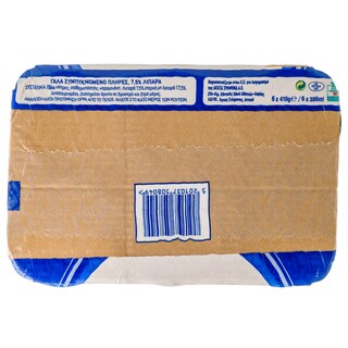 ΒΛΑΧΑΣ | Γάλα Εβαπορέ Πλήρες 6x410g