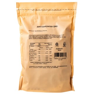 ΑΒ | Αμύγδαλο Ωμό 450gr