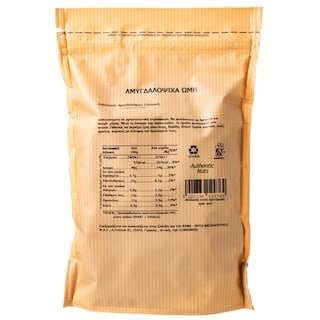 ΑΒ | Αμύγδαλο Ωμό 450gr