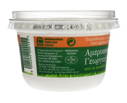 ΑΜΕΡΙΚΑΝΙΚΗ ΓΕΩΡΓΙΚΗ ΣΧΟΛΗ | YOGHURT  220GR