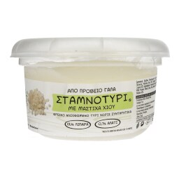 - | Τυρί Σταμνοτύρι Με Μαστίχα Χίου 200gr