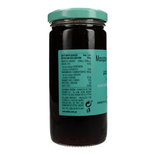 ΕΔΕΜ | ΕΔΕΜ ΜΑΡΜΕΛΑΔΑ ΜΑΥΡΟΚΕΡΑΣΟ  290Γ