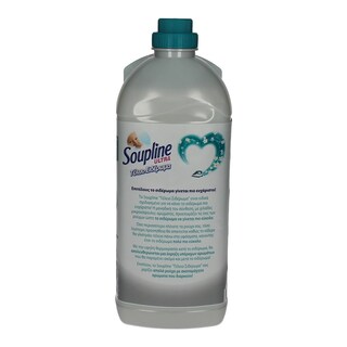 SOUPLINE | ULTRA PERF. PERFECT IRON 1500ML