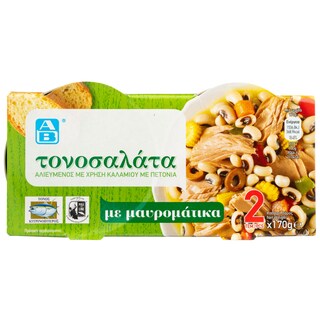 ΑΒ | Τονοσαλάτα Με Μαυρομάτικα 2Χ170 gr
