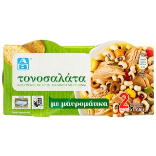 ΑΒ | Τονοσαλάτα Με Μαυρομάτικα 2Χ170 gr
