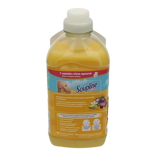 SOUPLINE | ΣΥΜΠΥΚΝΩΜΕΝΟ ΜΑΛΑΚΤΙΚΟ ΒΑΝΙΛΙΑ ΚΑΙ ΟΡΧΙΔΕΑ 27 ΜΕΖ