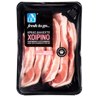 ΑΒ FRESH TO GO | Χοιρινό Πανσετάκι Με Οστό Ψιλοκομμένο Ελληνικό 500 gr