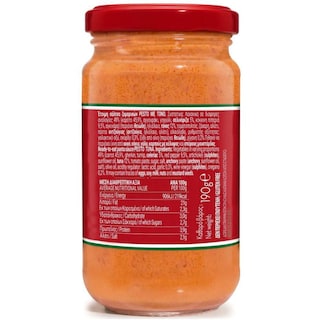 PRIMO GUSTO | Σάλτσα Pesto με Τόνο 190g