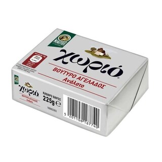 ΧΩΡΙΟ | Βούτυρο