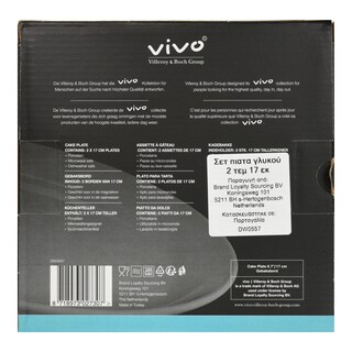 VIVO | Πιάτα Γλυκού 17cm 2 Τεμάχια