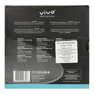 VIVO | Πιάτα Γλυκού 17cm 2 Τεμάχια