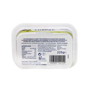 LURPAK | Βούτυρο Soft Μειωμένα Λιπαρά Ελαιόλαδο 225g Έκπτωση 0.40Ε