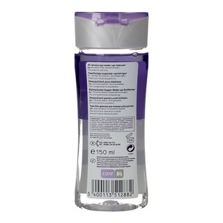 CARE | ΝΤΕΜΑΚΙΓΙΑΖ ΜΑΤΙΩΝ  150 ML