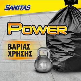 SANITAS | Σακούλες Απορριμμάτων Power Γίγας 160L 10 Τεμάχια