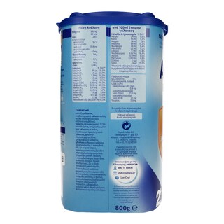 ALMIRON | GROWING UP 2+ | ΓΑΛΑ ΒΡΕΦΙΚΟ ΣΕ ΣΚΟΝΗ ΓΙΑ ΝΗΠΙΑ ΑΠΟ 2+ ΕΤΩΝ 800 GR