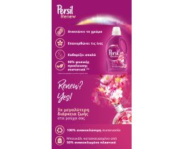 PERSIL