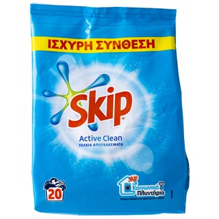 SKIP | Σκόνη Πλυντηρίου Ρούχων Active Clean 20 Μεζούρες