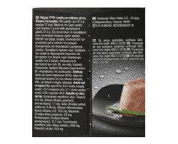 SHEBA | Γατοτροφή Perfect Portions Σολομός Πατέ 3x75g