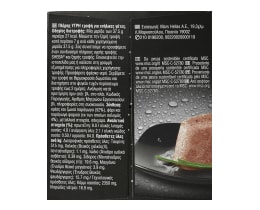 SHEBA | Γατοτροφή Perfect Portions Σολομός Πατέ 3x75g