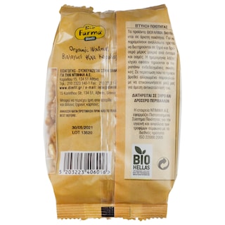BIO FARMA | Καρύδι Ψίχα Βιολογικό 150g